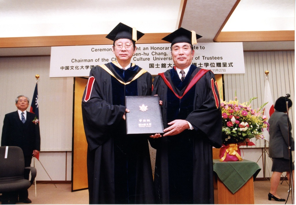 2002.11.27日本國士館大學贈名譽博士的圖像