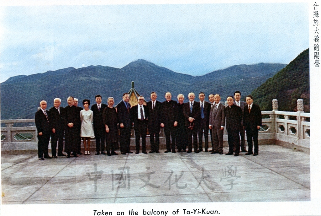1971年5月19日美國聖若望大校長訪問中國文化學院的圖檔，第1張，共4張