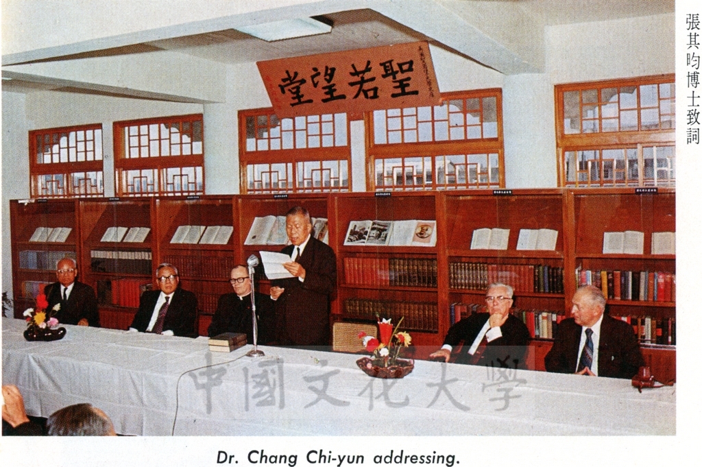 1971年5月19日美國聖若望大校長訪問中國文化學院的圖檔，第3張，共4張
