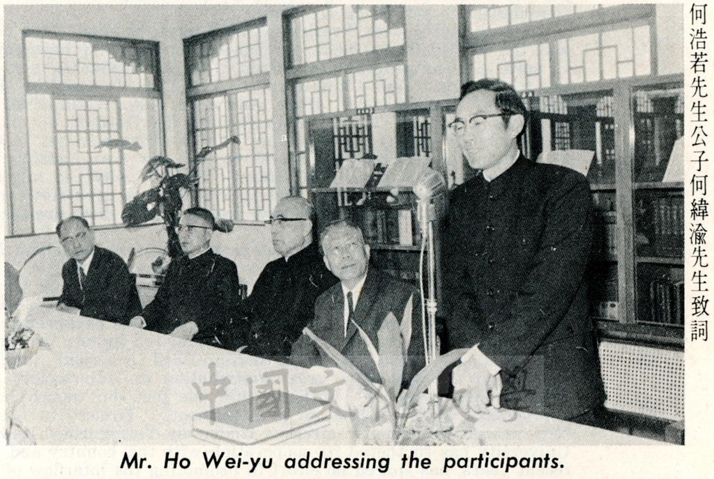 1971年4月30日創辦人張其昀博士與何緯渝先生主持「孟吾堂」落成典禮的圖檔，第4張，共5張