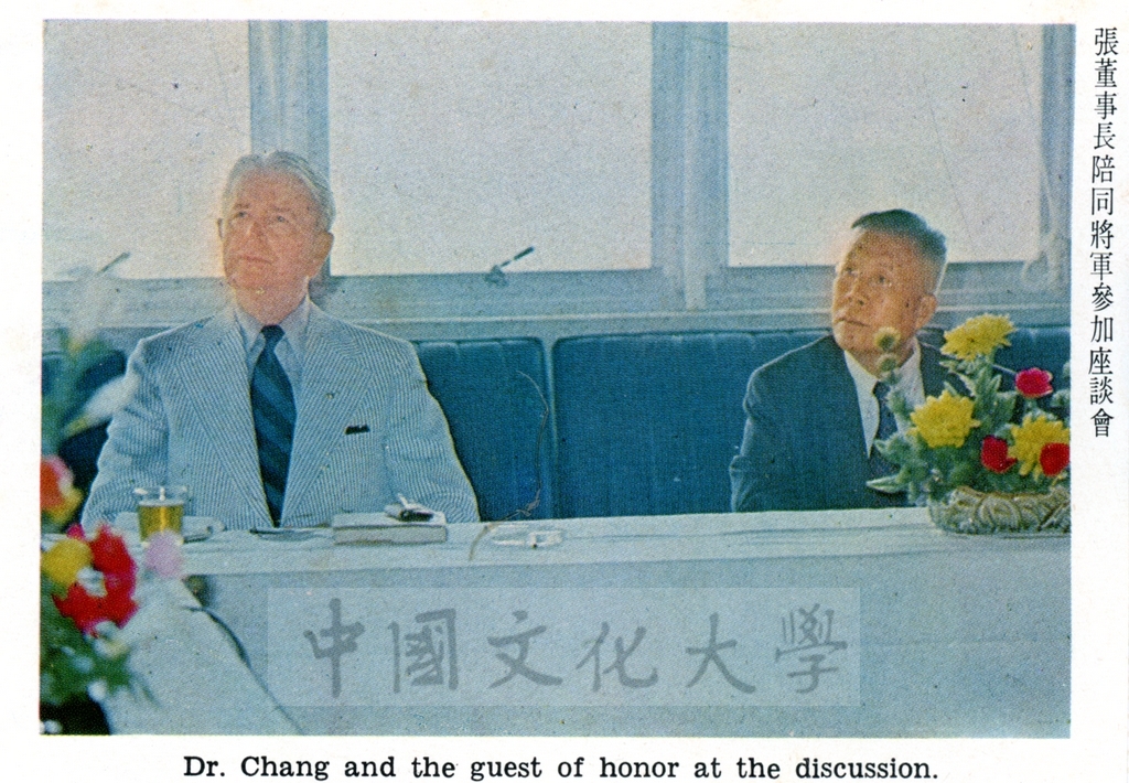 魏德邁將軍拜會創辦人張其昀博士並蒞臨中國文化學院參訪的圖檔，第3張，共8張