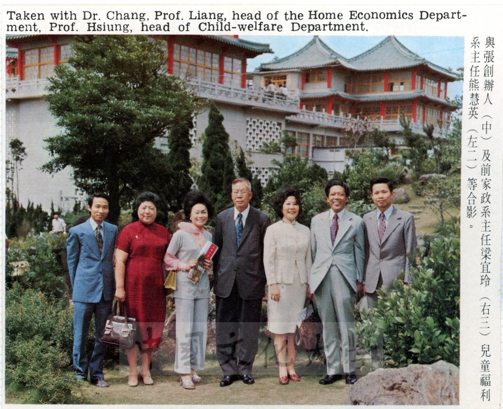 1974年已故飛將陳納德夫人陳香梅女士蒞臨本校訪問的圖檔，第2張，共2張