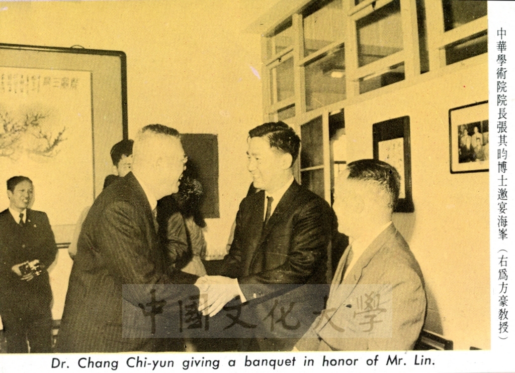 1968年11月21日九段棋士林海峰先生訪問中化學院的圖檔，第1張，共2張
