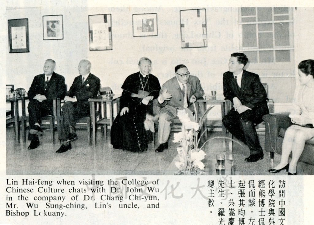 1968年11月21日九段棋士林海峰先生訪問中化學院的圖檔，第2張，共2張