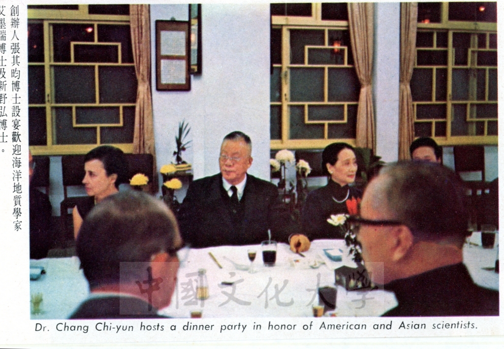 1968年11月美國木洞海洋研究所地質系艾墨瑞教授訪問中國文化學院的圖檔，第1張，共1張