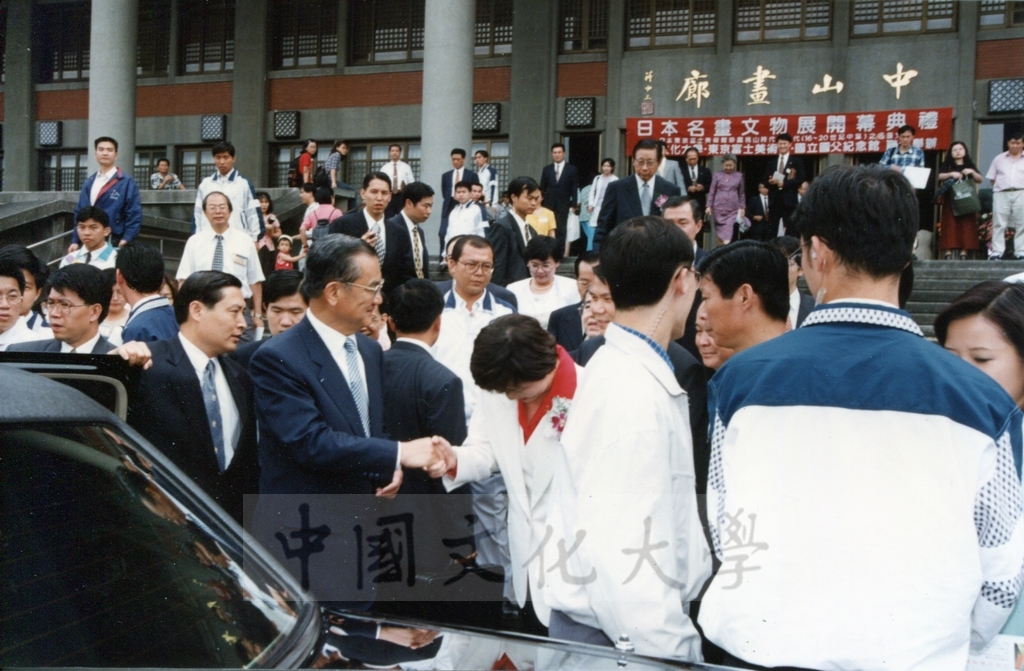 1998年5月1日舉行「日本名畫文物展-日本美術四百年史　從桃山時代到現代」開幕典禮，由副總統連戰、董事長張鏡湖等共同剪彩的圖檔，第27張，共27張