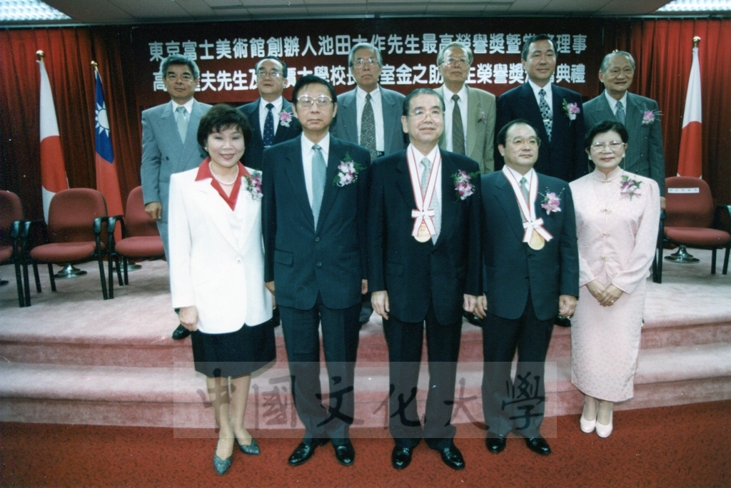 1998年5月1日東京富士美術館創辦人池田大作先生最高榮譽獎暨常務理事高倉達夫先生及日本創價大學校長小室金之助先生榮譽獎頒贈典禮的圖檔，第29張，共38張