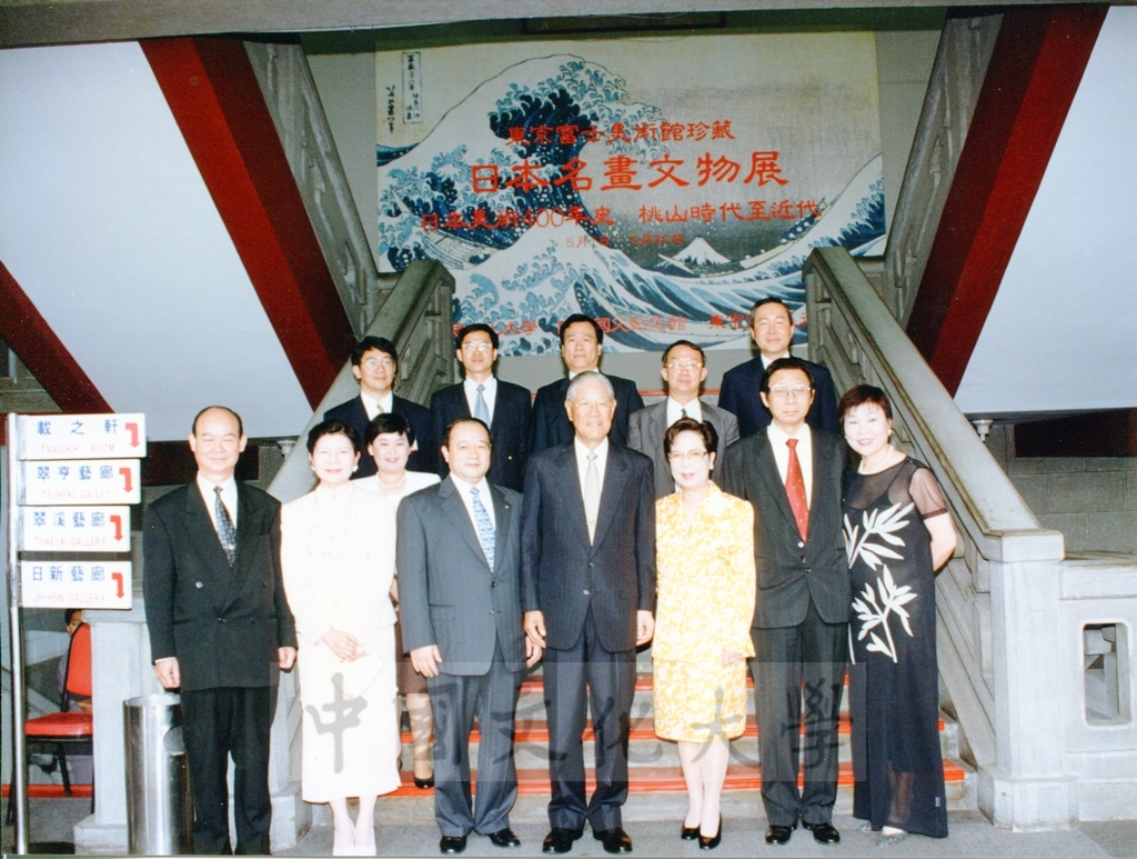 1998年6月1日總統李登輝及夫人曾文惠女士蒞臨國父紀念館參觀日本名畫文物展的圖檔，第14張，共21張
