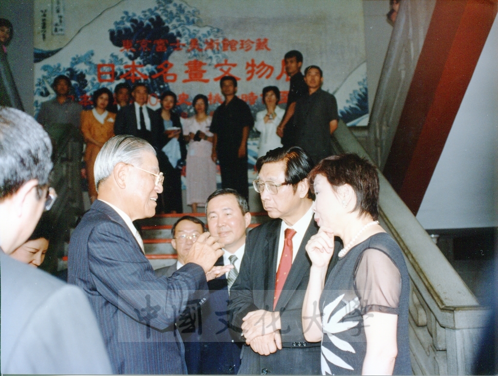 1998年6月1日總統李登輝及夫人曾文惠女士蒞臨國父紀念館參觀日本名畫文物展的圖檔，第15張，共21張