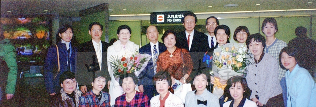 1999年12月3日董事長張鏡湖率領代表團出訪日本飛抵日本成田機場的圖檔，第1張，共6張