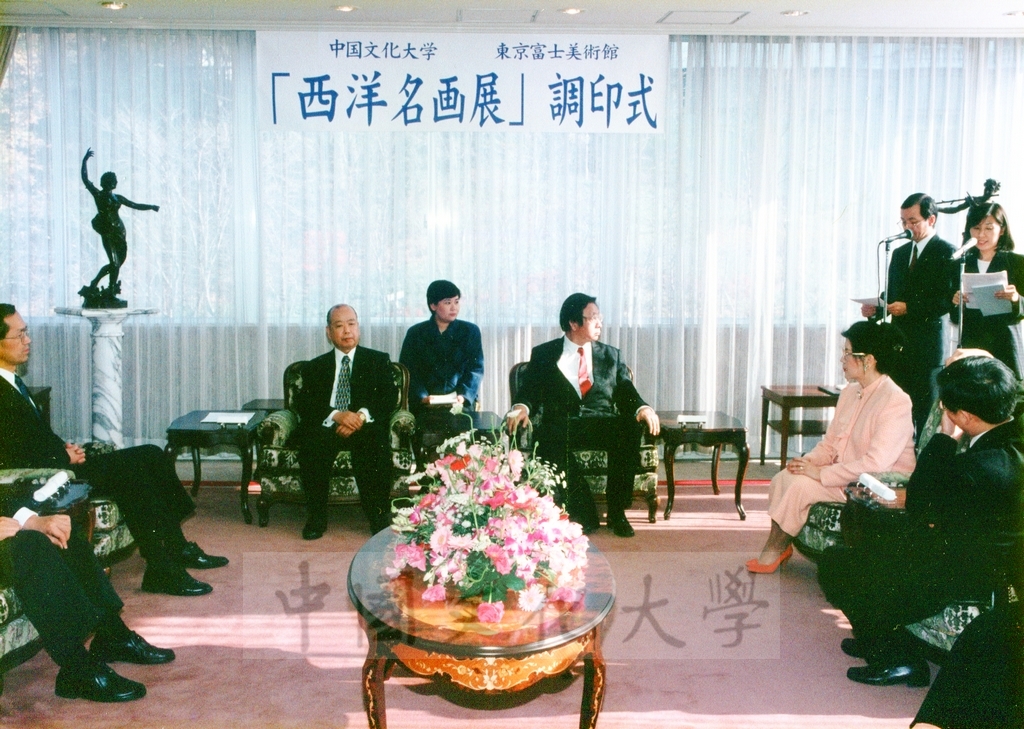 1999年12月5日董事長張鏡湖代表中國文化大學與東京富士美術館簽訂2000年10至11月借展西洋名畫合約的圖檔，第1張，共32張