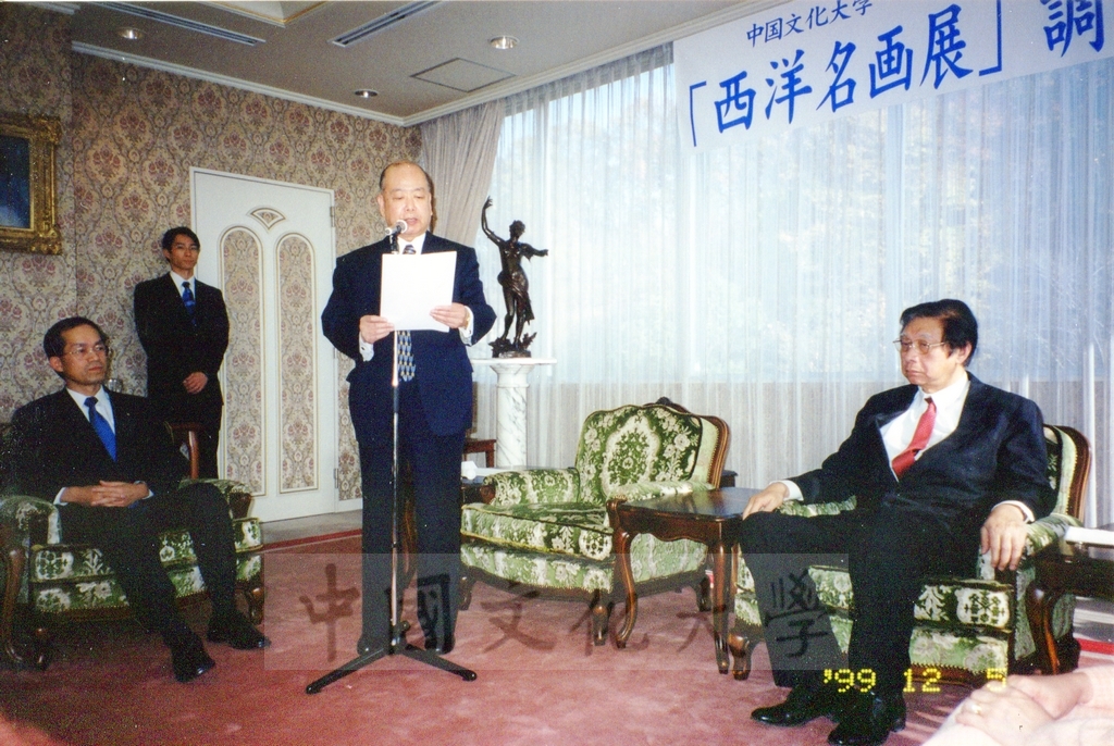 1999年12月5日董事長張鏡湖代表中國文化大學與東京富士美術館簽訂2000年10至11月借展西洋名畫合約的圖檔，第2張，共32張