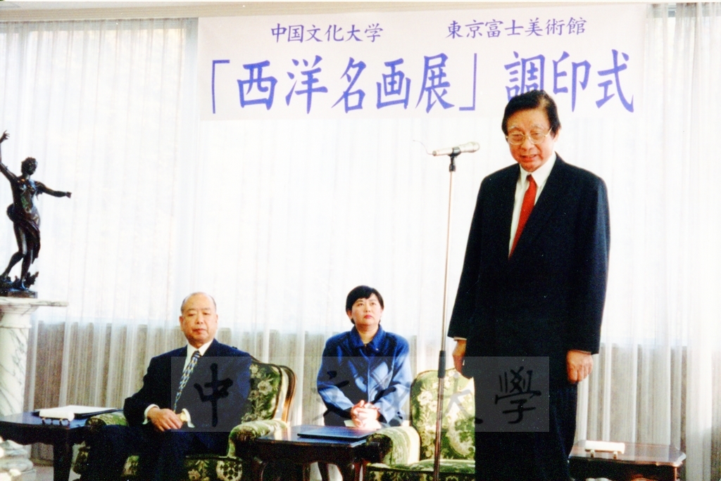 1999年12月5日董事長張鏡湖代表中國文化大學與東京富士美術館簽訂2000年10至11月借展西洋名畫合約的圖檔，第6張，共32張