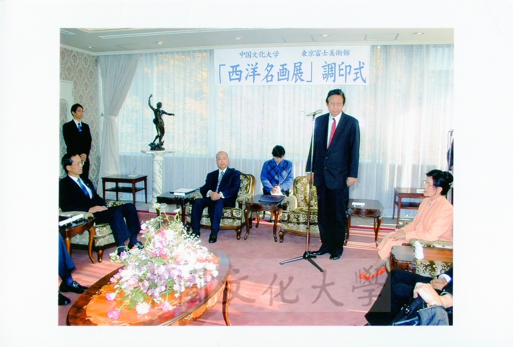 1999年12月5日董事長張鏡湖代表中國文化大學與東京富士美術館簽訂2000年10至11月借展西洋名畫合約的圖檔，第8張，共32張