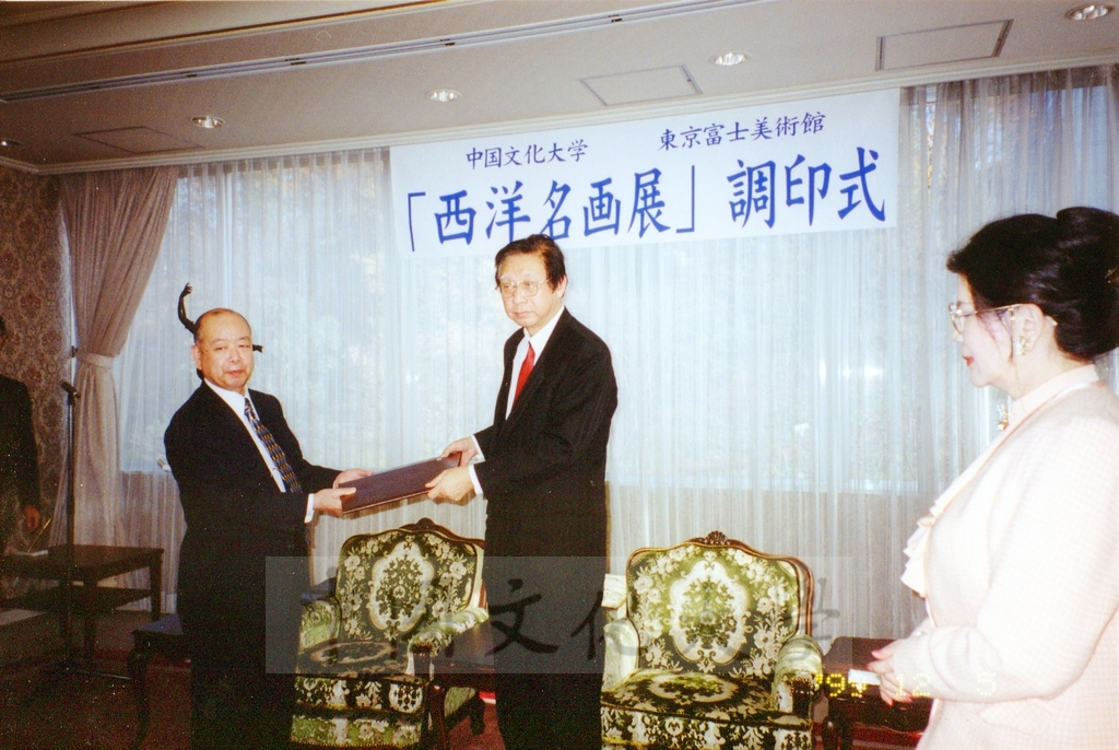 1999年12月5日董事長張鏡湖代表中國文化大學與東京富士美術館簽訂2000年10至11月借展西洋名畫合約的圖檔，第15張，共32張