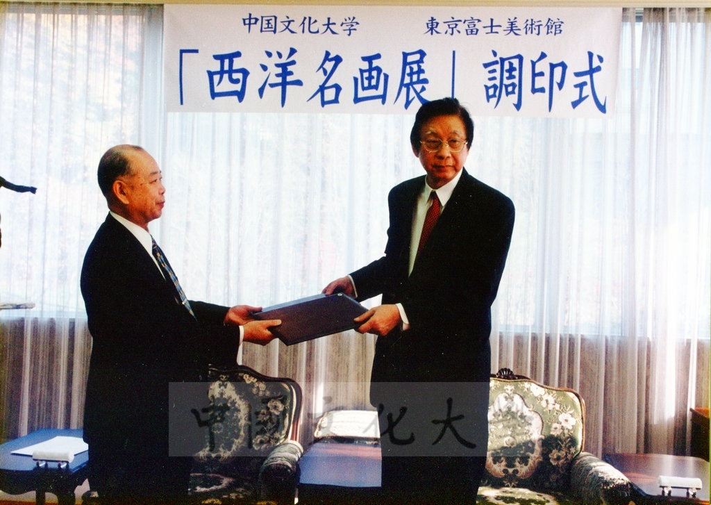 1999年12月5日董事長張鏡湖代表中國文化大學與東京富士美術館簽訂2000年10至11月借展西洋名畫合約的圖檔，第16張，共32張
