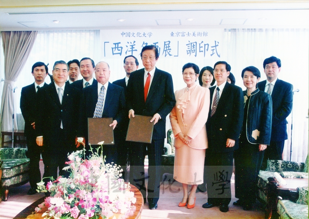 1999年12月5日董事長張鏡湖代表中國文化大學與東京富士美術館簽訂2000年10至11月借展西洋名畫合約的圖檔，第17張，共32張