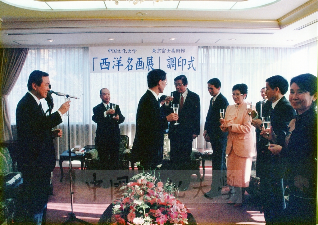 1999年12月5日董事長張鏡湖代表中國文化大學與東京富士美術館簽訂2000年10至11月借展西洋名畫合約的圖檔，第23張，共32張