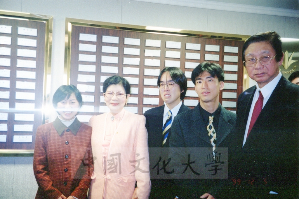 1999年12月5日董事長張鏡湖及校長林彩梅分別榮獲日本創價大學「文化教育最高榮譽獎」「名譽博士學位」的圖檔，第3張，共39張