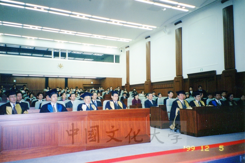 1999年12月5日董事長張鏡湖及校長林彩梅分別榮獲日本創價大學「文化教育最高榮譽獎」「名譽博士學位」的圖檔，第7張，共39張