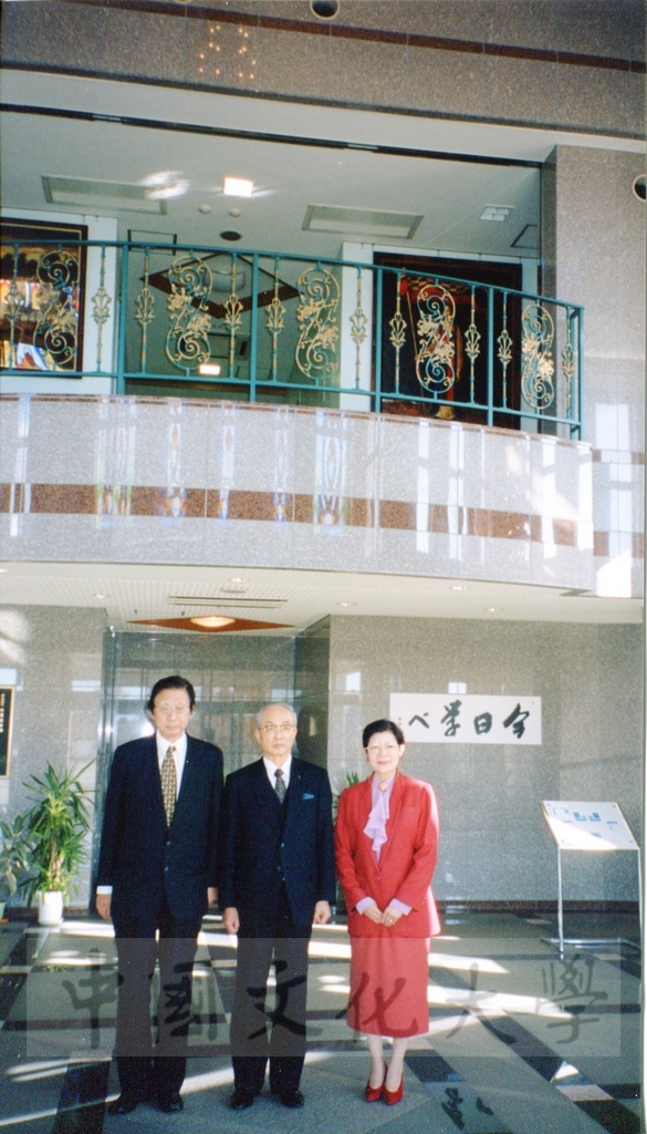 1999年12月7日張董事長鏡湖率領校長林彩梅一行五人訪問日本姐妹校平成國際大學的圖檔，第7張，共7張