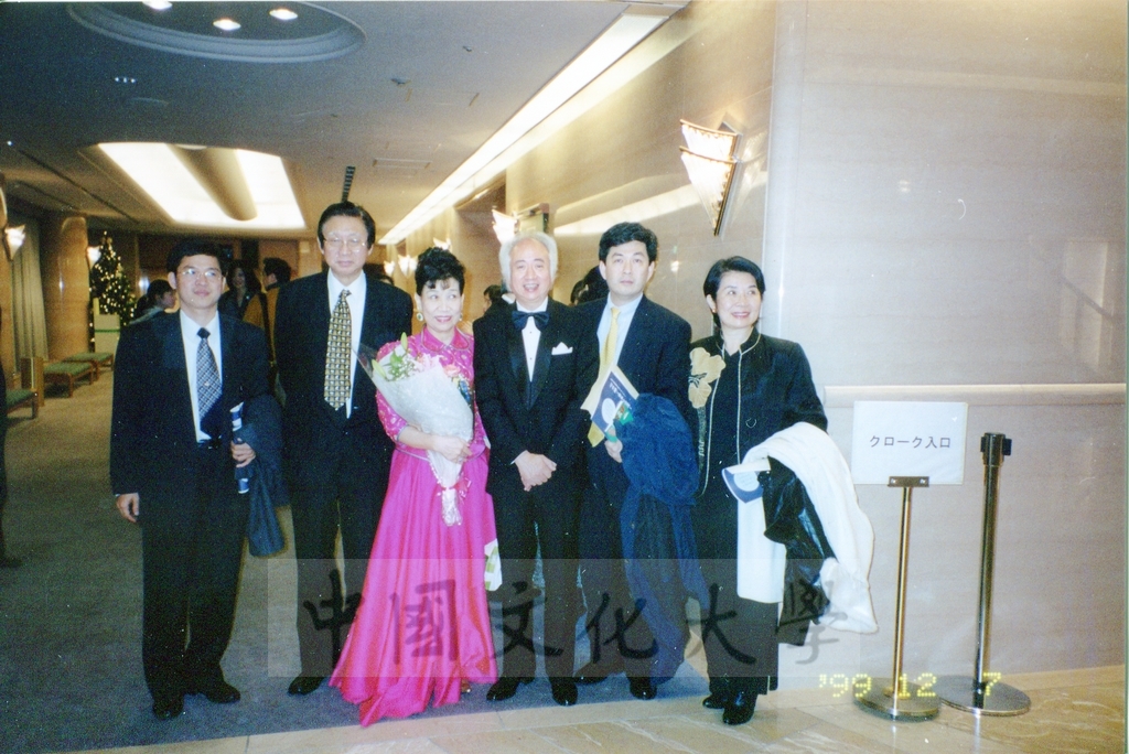 1999年12月7日董事長張鏡湖出席由音樂系辛永秀教授擔綱的「支援台灣大地震復建慈善音樂會」的圖檔，第2張，共6張