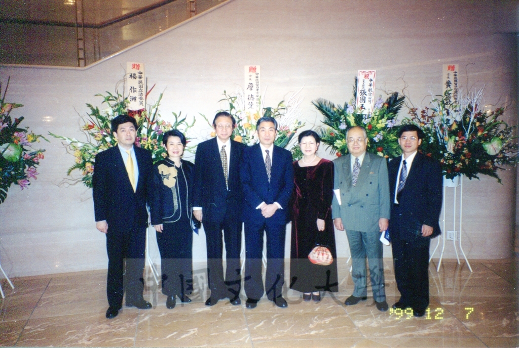 1999年12月7日董事長張鏡湖出席由音樂系辛永秀教授擔綱的「支援台灣大地震復建慈善音樂會」的圖檔，第3張，共6張