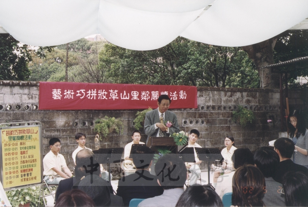 2002年5月2日董事長張鏡湖出席文大師生作壁畫為陽明山社區造景觀「藝術巧拼妝草山鄰里關懷活動」的圖檔，第8張，共11張