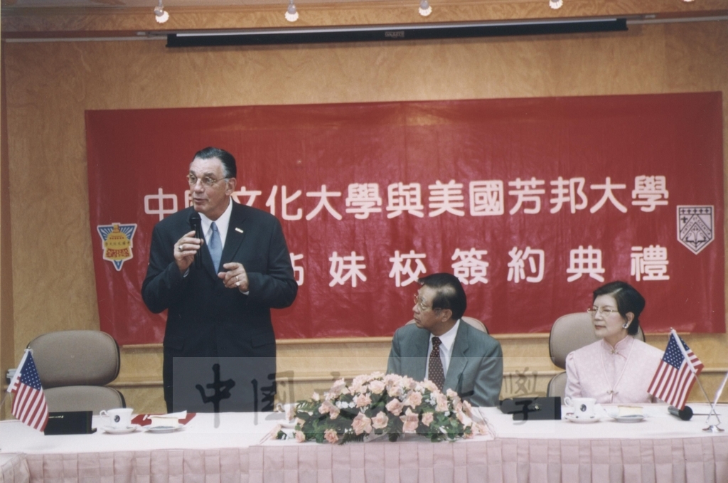 2002年8月6日舉行本校與美國芳邦大學(Fontbonne University)締結姐妹校簽約典禮的圖檔，第3張，共12張