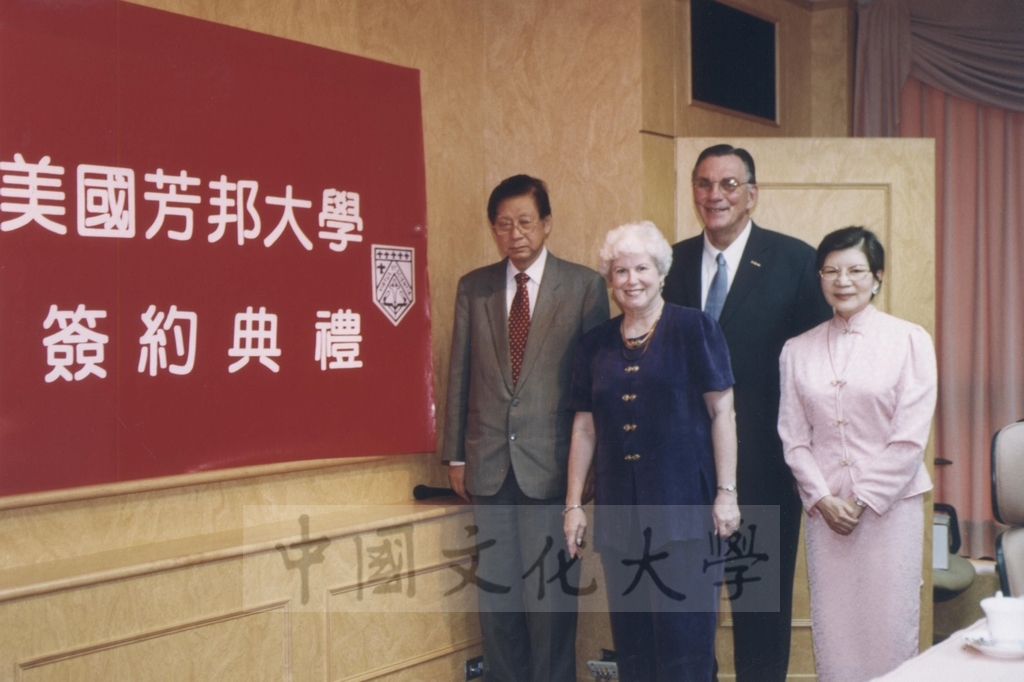 2002年8月6日舉行本校與美國芳邦大學(Fontbonne University)締結姐妹校簽約典禮的圖檔，第12張，共12張