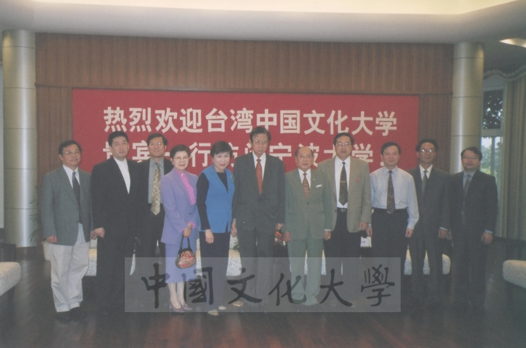 2002年董事長張鏡湖應邀參加杭州市人民政府與浙江大學主辦的「2002長江三角洲區域發展國際研討會暨城市市長、企業家論壇」的圖檔，第9張，共15張