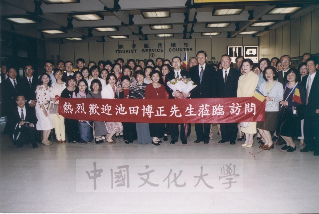 2002年2月28日日本東京富士美術館首席參事池田博正來台參加本校建校40週年校慶的圖檔，第1張，共6張