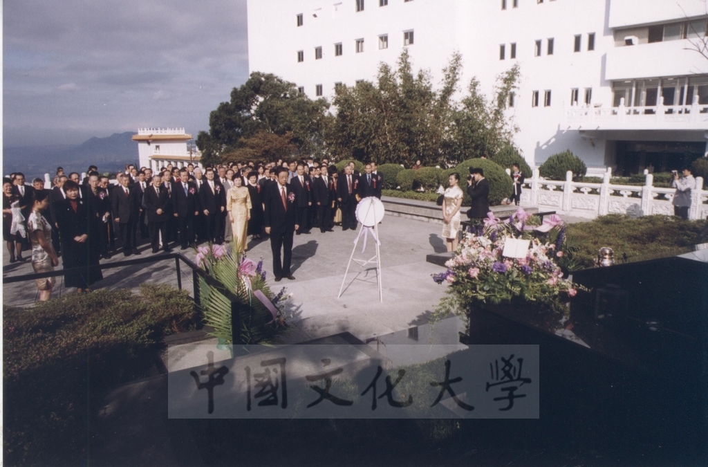 2002年3月1日中國文化大學建校40週校慶，董事長張鏡湖率領貴賓及師長在曉園向創辦人張其昀致敬的圖檔，第1張，共4張
