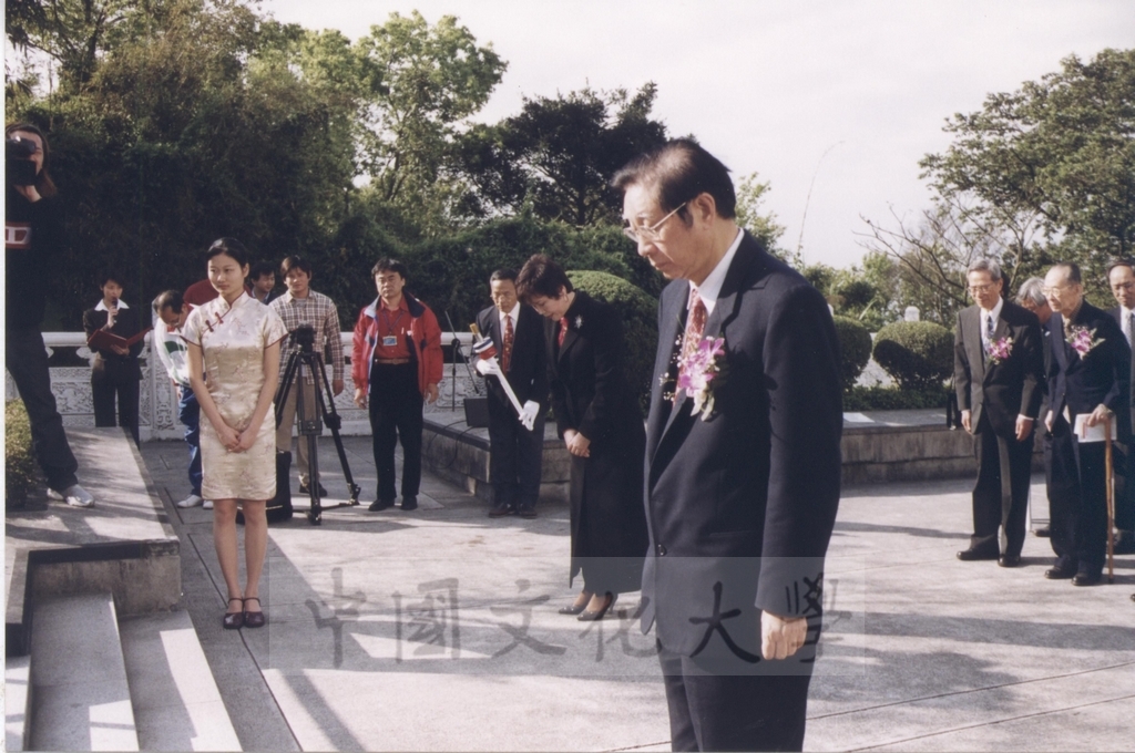 2002年3月1日中國文化大學建校40週校慶，董事長張鏡湖率領貴賓及師長在曉園向創辦人張其昀致敬的圖檔，第2張，共4張