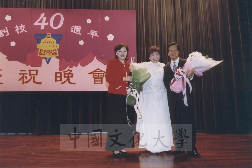 2002年3月1日中國文化大學建校40週年校慶慶祝晚會的圖檔，第5張，共34張