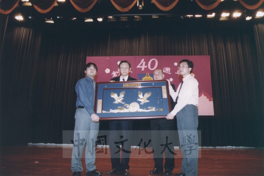 2002年3月1日中國文化大學建校40週年校慶慶祝晚會的圖檔，第8張，共34張