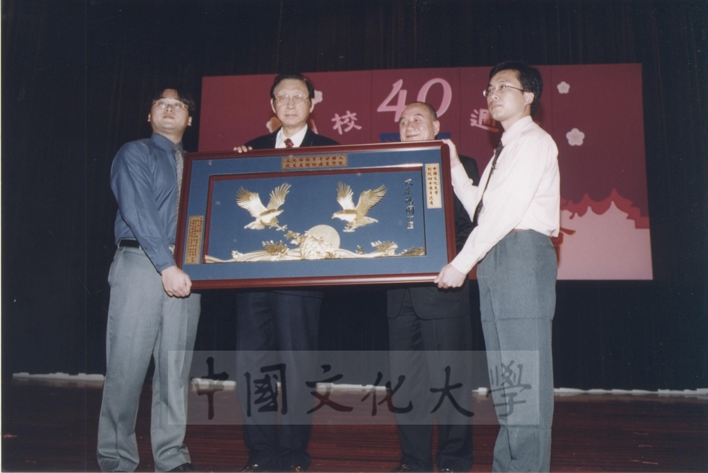 2002年3月1日中國文化大學建校40週年校慶慶祝晚會的圖檔，第9張，共34張