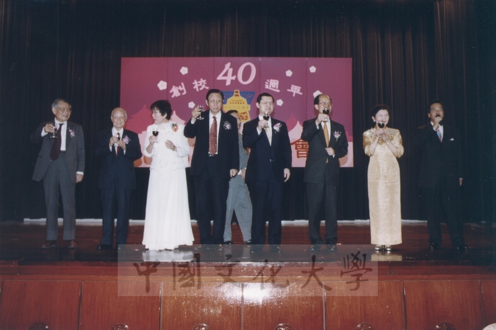 2002年3月1日中國文化大學建校40週年校慶慶祝晚會的圖檔，第24張，共34張