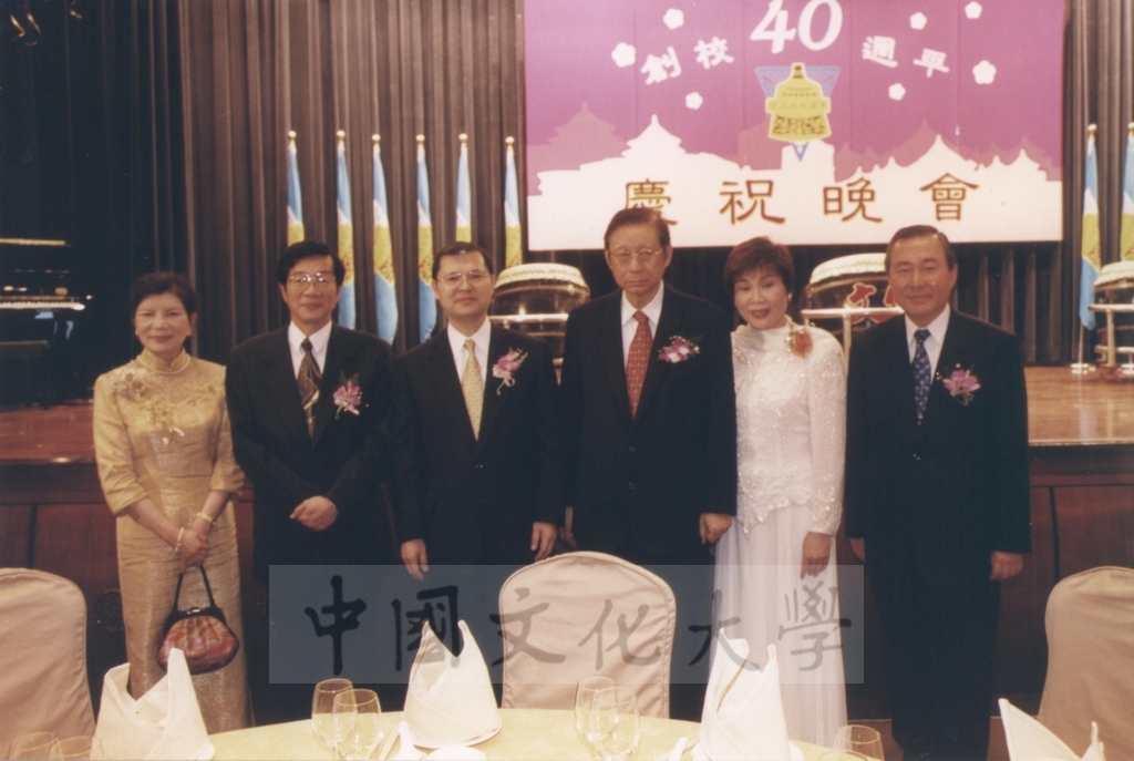 2002年3月1日中國文化大學建校40週年校慶慶祝晚會的圖檔，第34張，共34張