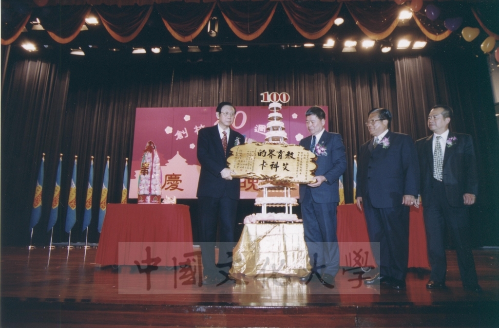 2002年3月1日董事長張鏡湖於四十週年校慶晚會中受頒「教育界的艾科卡」匾額的圖檔，第6張，共6張
