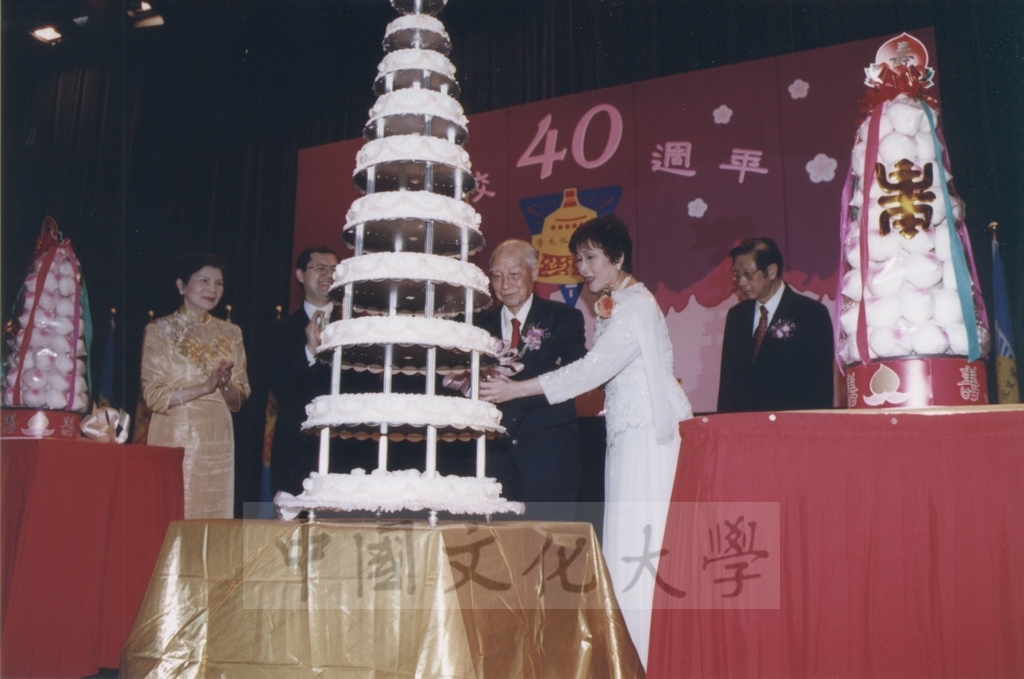 2002年3月1日中國文化大學董事何志浩先生期頤大壽的圖檔，第8張，共21張