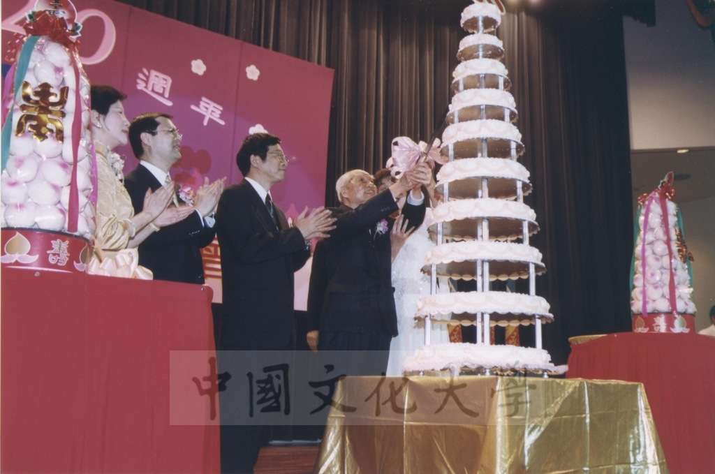 2002年3月1日中國文化大學董事何志浩先生期頤大壽的圖檔，第11張，共21張