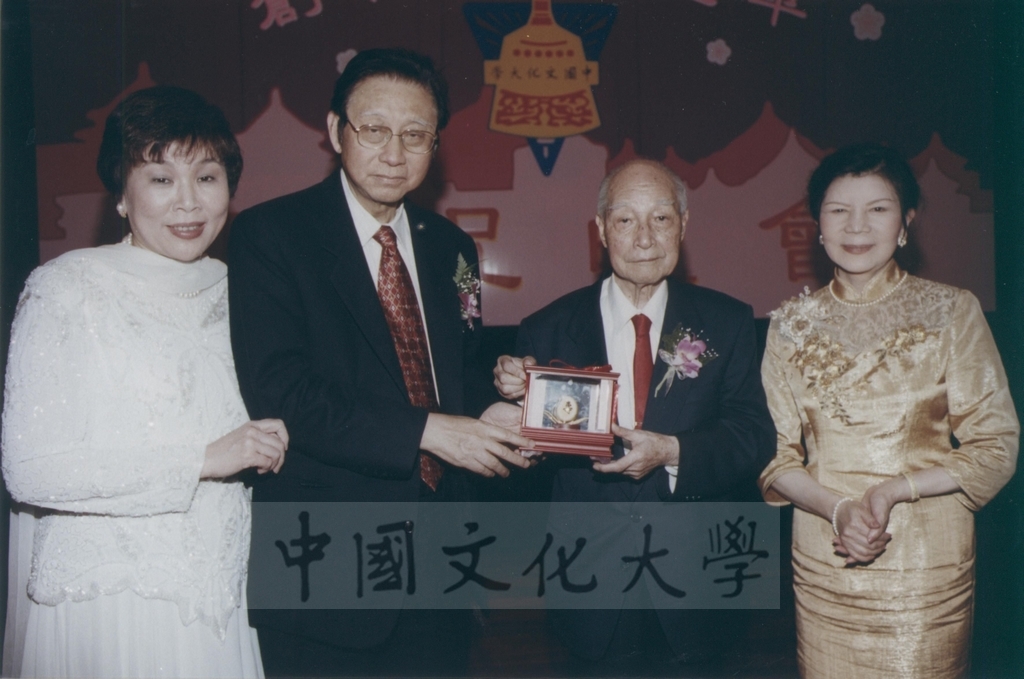 2002年3月1日中國文化大學董事何志浩先生期頤大壽的圖檔，第13張，共21張
