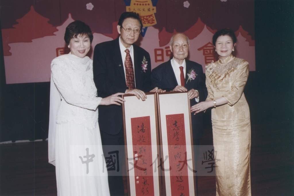 2002年3月1日中國文化大學董事何志浩先生期頤大壽的圖檔，第15張，共21張
