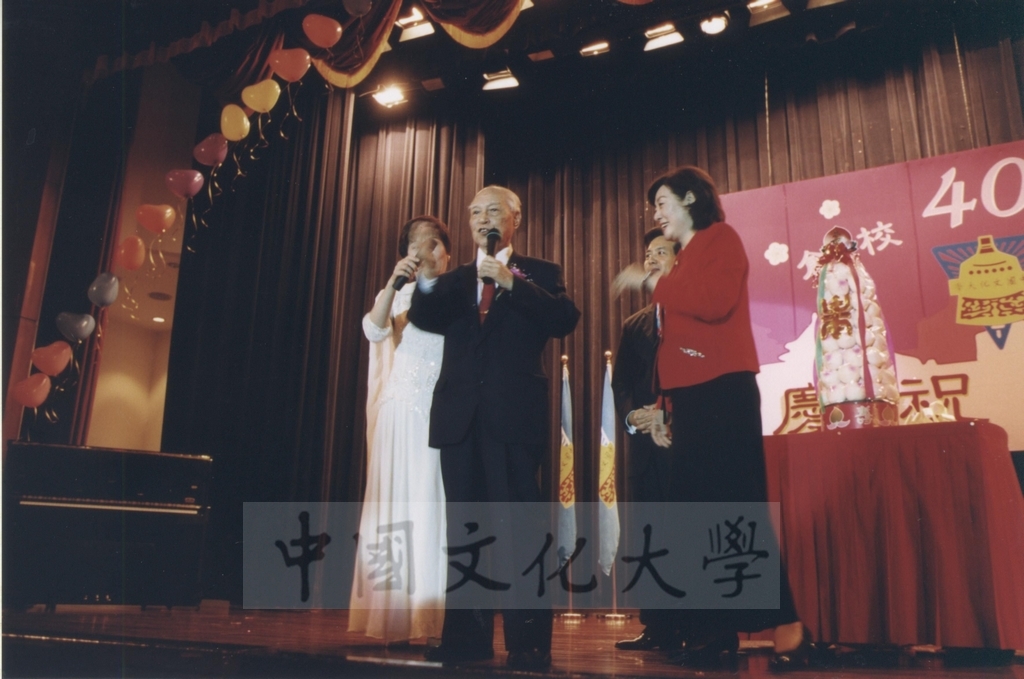 2002年3月1日中國文化大學董事何志浩先生期頤大壽的圖檔，第19張，共21張