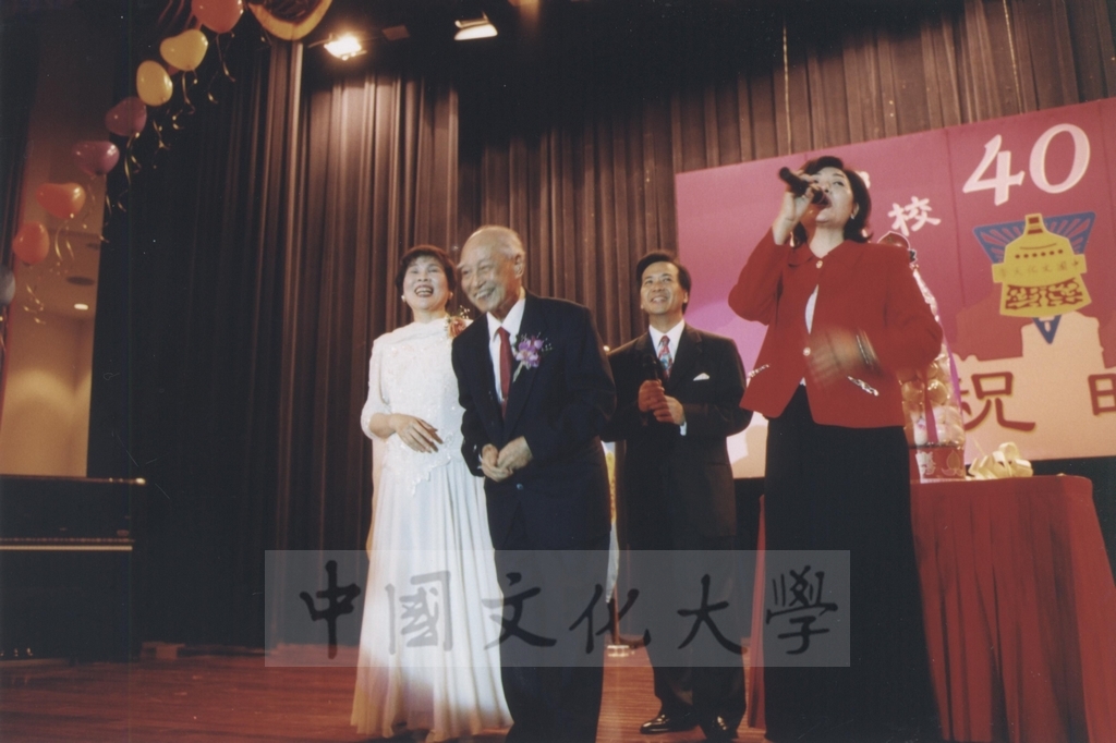 2002年3月1日中國文化大學董事何志浩先生期頤大壽的圖檔，第20張，共21張
