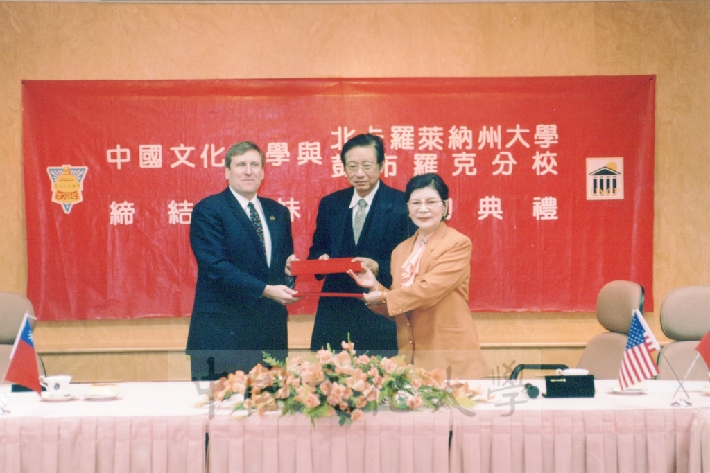 2002年1月29日舉行本校與美國北卡羅萊納州大學彭布羅克分校(The University of North Carolina at Pembroke)締結姐妹校簽約典禮的圖檔，第3張，共6張