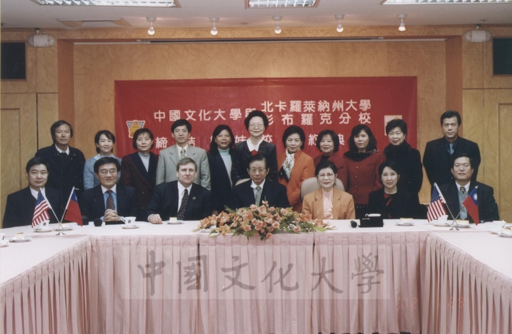 2002年1月29日舉行本校與美國北卡羅萊納州大學彭布羅克分校(The University of North Carolina at Pembroke)締結姐妹校簽約典禮的圖檔，第5張，共6張