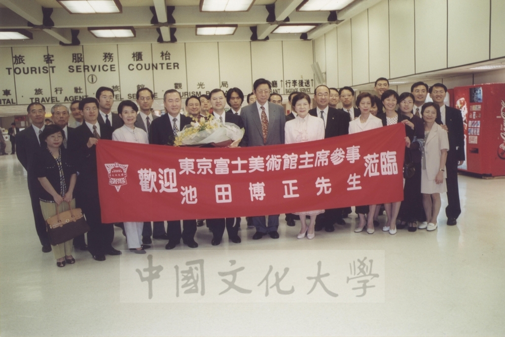 2000年9月30日日本東京富士美術館主席參事池田博正來台參加「西洋名畫展」開幕典禮的圖檔，第2張，共5張