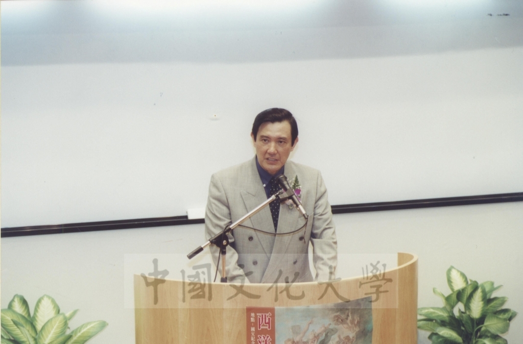 2000年10月1日「西洋名畫展」開幕典禮，教育部部長曾志朗、台北市長馬英九蒞臨會場致賀的圖檔，第15張，共26張